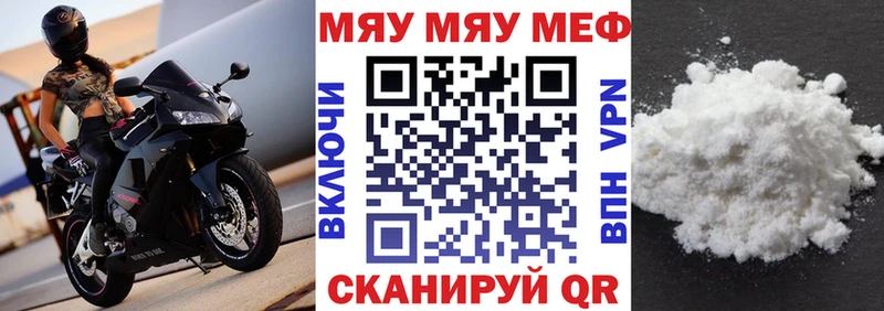 Купить закладку A-PVP  Каннабис  Меф мяу мяу  Гашиш  Амфетамин  Cocaine  Реутов