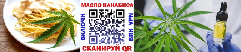 Печенье с ТГК марихуана  Купить  Реутов 