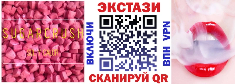 Купить  Реутов  Ecstasy TESLA 
