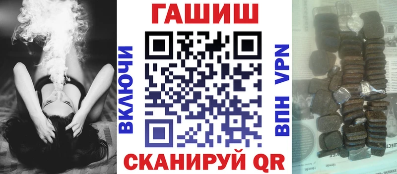 Купить закладки  Реутов  Гашиш индика сатива 