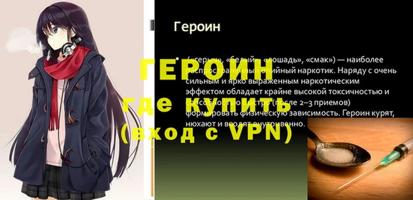 ALPHA PVP Михайловск