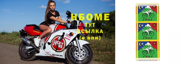 ALPHA PVP Михайловск