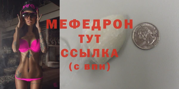 ALPHA PVP Михайловск