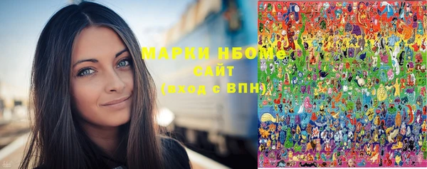 героин Михайловка