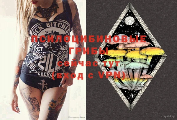 mix Навашино