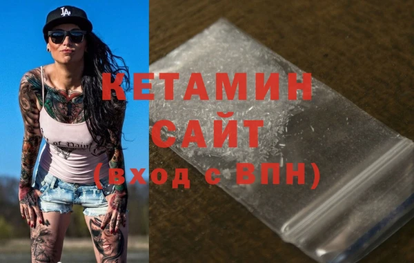 ALPHA PVP Михайловск