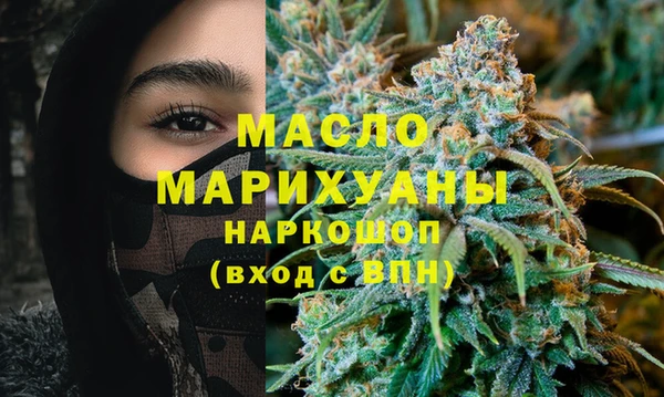 героин Михайловка