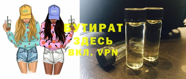 ALPHA PVP Михайловск