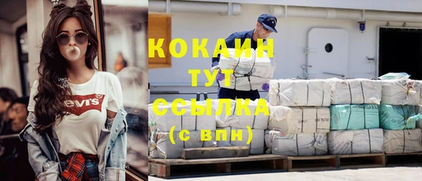 героин Михайловка