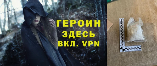 ALPHA PVP Михайловск