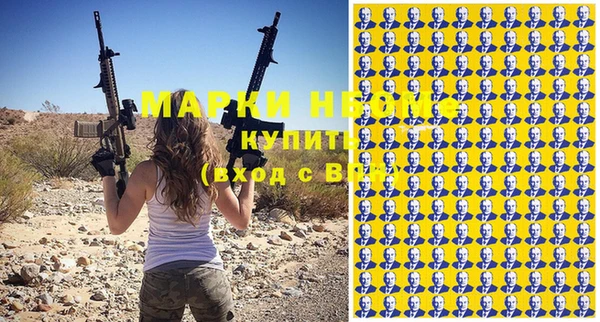 героин Михайловка