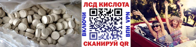 Лсд 25 экстази кислота  Купить  Реутов 