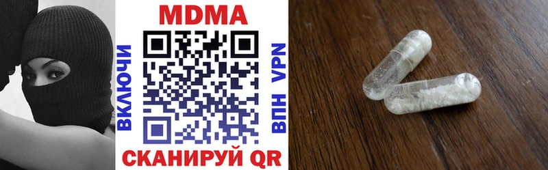 МДМА Molly  Купить где  Реутов 