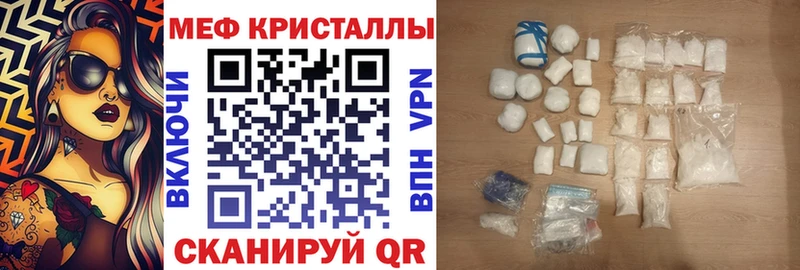 Купить где  Реутов  Мефедрон mephedrone 