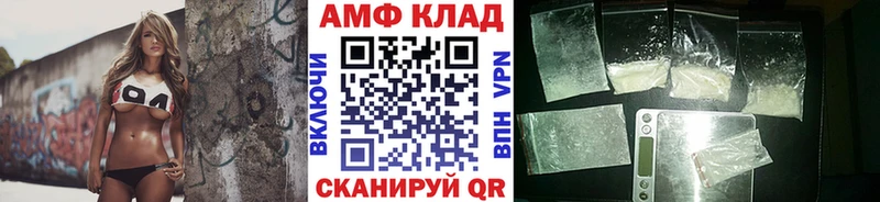 МЕТАМФЕТАМИН витя  Купить где  Реутов 