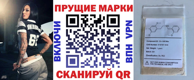 Купить закладки  Реутов  Наркотические марки 1,8мг 