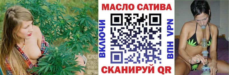 ТГК Wax  Купить  Реутов 